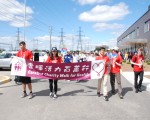耆晖会第5届活力百万行   为新中心筹款