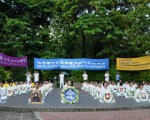 泰國法輪功學員集會紀念反迫害17周年