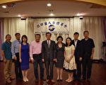台商会世代交替薪火相传