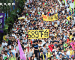 香港民間人權陣線2016年七一大遊行宣言