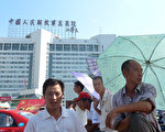 路透社对病人、医生和律师的采访显示，全中国的军队医院常规性的提供和兜售没有被中共卫生部批准的疗法。(LIU JIN/AFP/Getty Images)