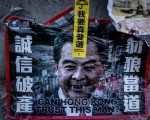 罷黜梁振英 香港人掀起跨黨派運動