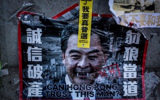 罢黜梁振英 香港人掀起跨党派运动