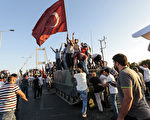 土耳其局势混乱 或殃及原油运输与油价