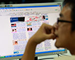 中國互聯網監管機構已經叫停中國一些最大門戶網站的原創新聞報導。這是中共遏制媒體的最新步驟。 (TEH ENG KOON/AFP/Getty Images)