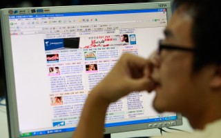 2007年9月，一名中國男子在北京上網。(TEH ENG KOON/AFP/Getty Images)