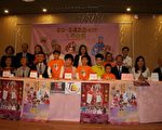 香港儿童赴洛杉矶 演唱粤剧献爱心