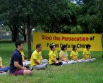南佛州部份法輪功學員在邁阿密市中心Bayfront Park 聲援反迫害17週年。(李明傑/大紀元)