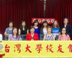 台大校友会23日年会 胡安滢任新会长
