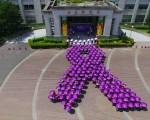 紫傘大軍齊聚嘉縣府 共同宣誓反家暴