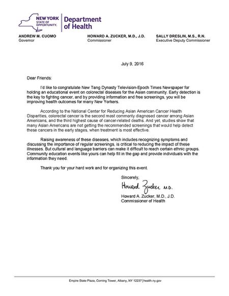 衛生廳廳長Howard A. Zucker博士的賀函(大紀元資料庫)