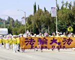 加州哈岗国庆游行 新移民体验中美社会差异
