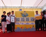 高雄安心水產 掃描QR Code告訴您
