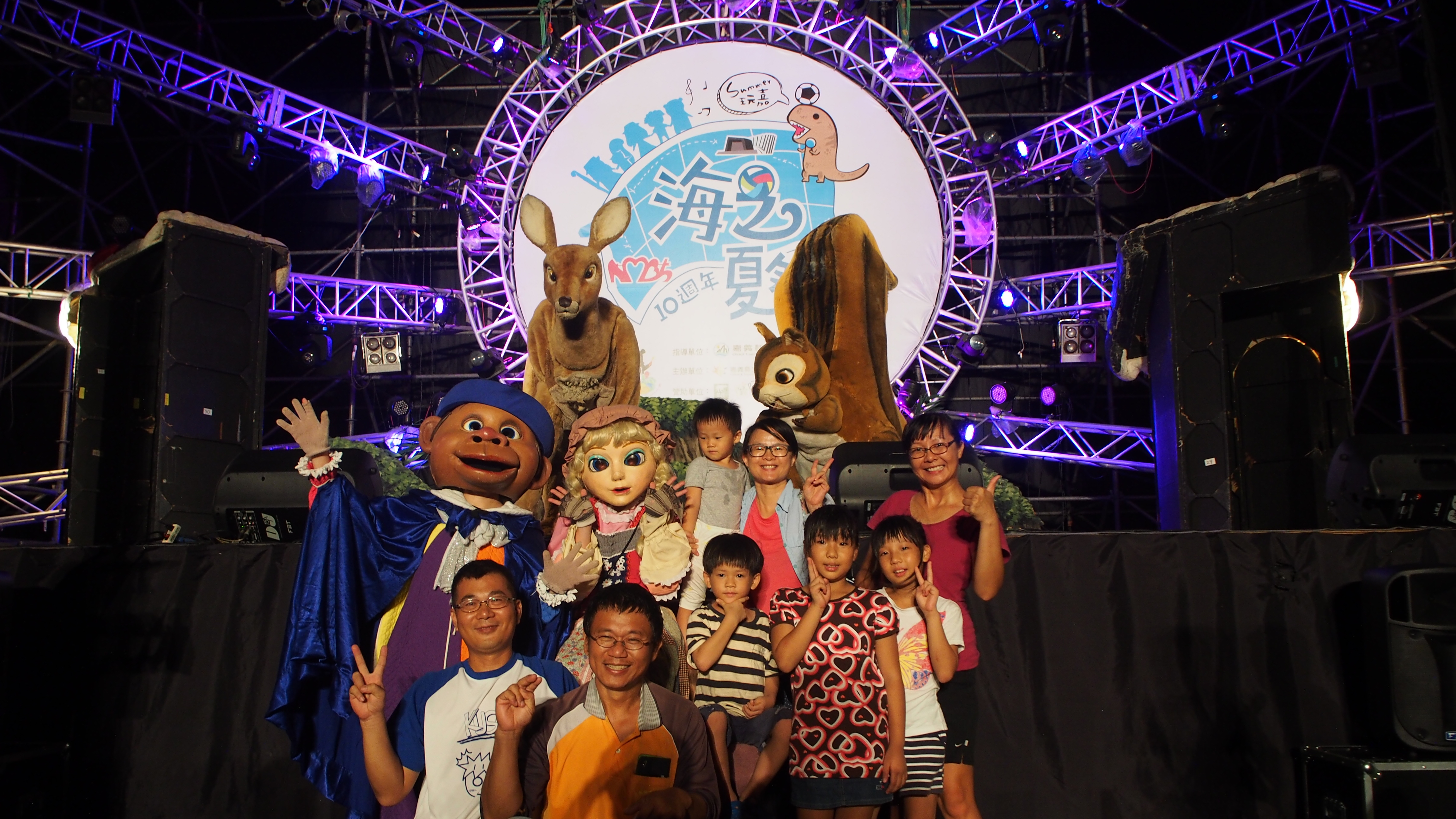 银河谷音剧团户外首演献给海之夏祭 大纪元