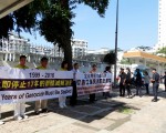 7.20集會 馬國法輪功學員向中領館遞抗議信