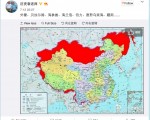 在南海仲裁案成海内外关注焦点之际，近日，网传一张中国地图显示“海棠血泪”，引发网民热议。中共和江泽民出卖国土的罪恶再遭谴责。图为相关微博。（网络图片）