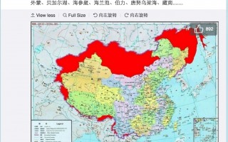 在南海仲裁案成海內外關注焦點之際，近日，網傳一張中國地圖顯示「海棠血淚」，引髮網民熱議。中共和江澤民出賣國土的罪惡再遭譴責。圖為相關微博。（網絡圖片）