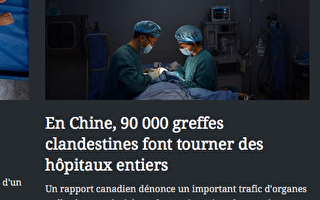 法国《费加罗》报导中共活摘器官 震惊读者