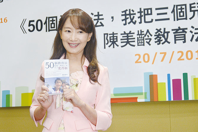 陈美龄经历5年抗癌路幸得老公儿子支持 大纪元