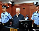 甘肅「首虎」陸武成受審 面露神秘笑容