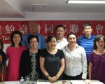 纽约台湾同乡联谊会代会长黎洁玮（右三）宣布近期举办房地产入门、理财讲座及儿童绘画比赛。 (林丹/大纪元)