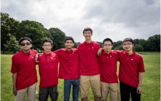 美国队再夺国际奥数冠军 华裔学生是主力
