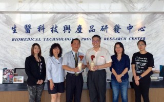 提升竞争力 中华大学与超微体生医产学合作