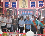 新竹县新埔镇举办义民节祭典，蔡英文(前排中)以总统身份主祭祈求国泰民安。（新竹县政府提供）
