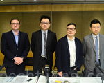 香港上市监管咨询 关注组忧证监权力无限放大