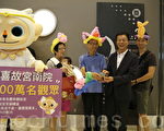 故宮南院破百萬參觀人次  院長親自頒獎