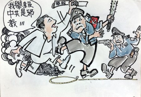 (大成绘图)