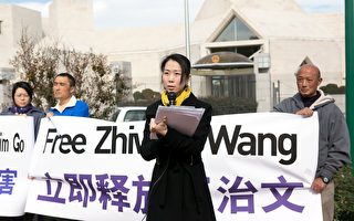 王治文在北京受到24小時嚴密監控