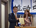 高智晟获奖 女儿耿格纽约代领