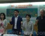 非營利幼兒園 台時代力量：納重點政策