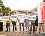 抗议高学费  台反教盟吁开跨部会会议