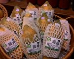 六龜波飛木瓜 外銷精品台灣之光