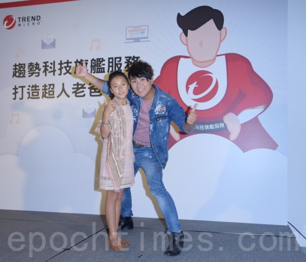 王仁甫与女儿乐乐出席趋势科技旗舰服务记者会 王仁甫与女儿乐乐出席趋势科技旗舰服务记者会