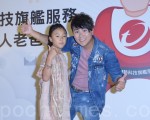 王仁甫與女兒樂樂於2016年8月3日在台北出席趨勢科技旗艦服務活動記者會。（黃宗茂／大紀元）
