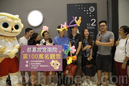 故宫南院破百万参观人次 院长亲自颁奖 故宫南院破百万参观人次 院长亲自颁奖