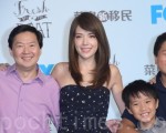 FOX人氣影集《菜鳥新移民》於2016年7月10日在台北舉行台灣記者會。圖為鄭康祖、許瑋甯客串演出。（黃宗茂／大紀元）