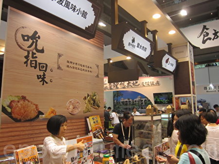 台灣美食展盛大開展 首日湧進32236人 台灣美食展盛大開展 首日湧進32236人