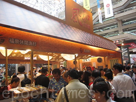 台灣美食展盛大開展 首日湧進32236人 台灣美食展盛大開展 首日湧進32236人