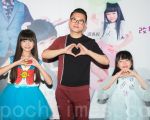 中国音乐人陈爽（中）、童星王巧（左）、谭珮妮（右）8月10日在台北出席公益活动。（陈柏州／大纪元）