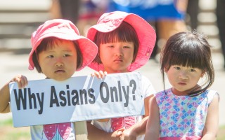 2016年8月10日，400多名华裔为主的民众代表20多个民间团体在加州首府沙加缅度（Sacramento）联合举行了反对AB-1726“亚裔细分”法案大型集会。（马有志／大纪元）