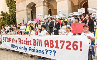 華裔反對奏效 加州亞裔細分法案作重大修改