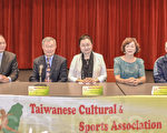 台湾5表演团体到达硅谷 参加第七届国际童玩节