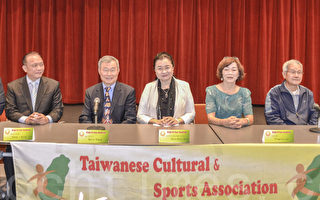 臺灣5表演團體到達硅谷 參加第七屆國際童玩節