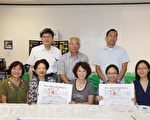 全侨健康日27日举行　主题聚焦牙齿健康