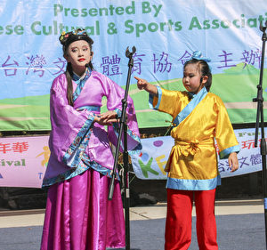 第7年国际童玩节 硅谷举办 亲子同乐 展现台湾文化实力 第7年国际童玩节 硅谷举办 亲子同乐 展现台湾文化实力