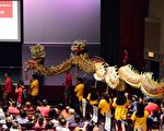 中文夏令营“庆祝”结业